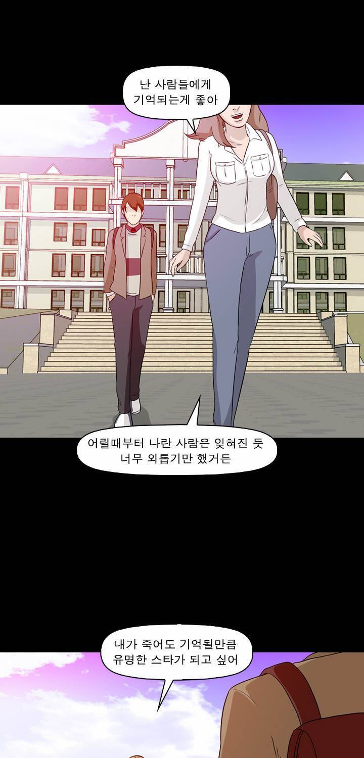 컨트롤제트 6화 7