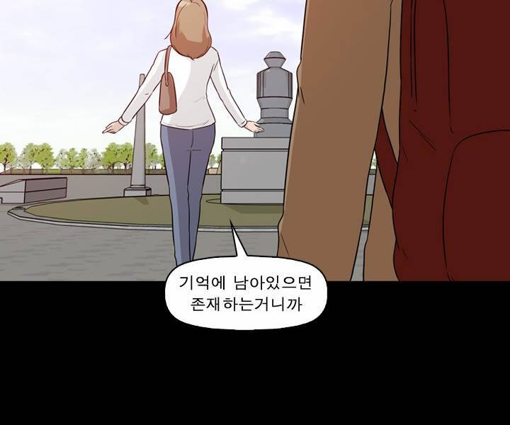 컨트롤제트 6화 8