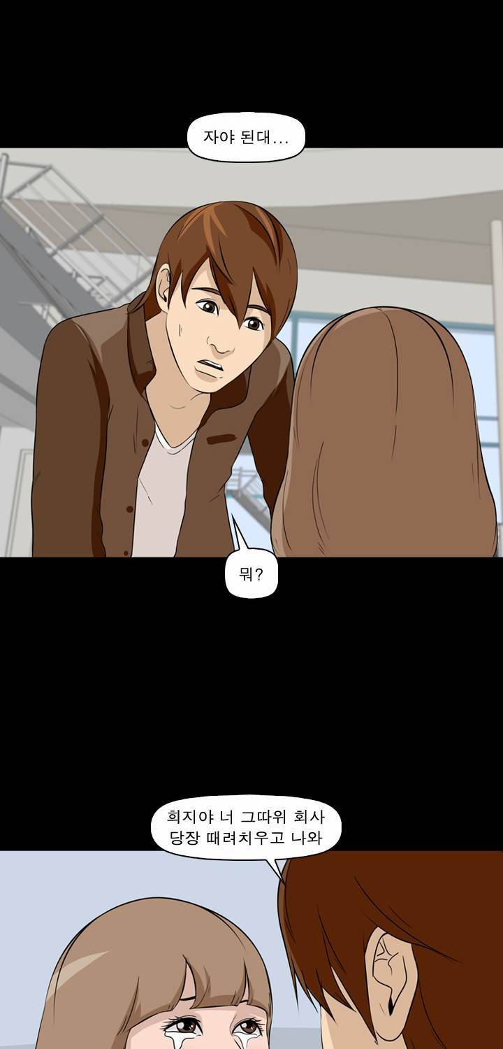 컨트롤제트 6화 13