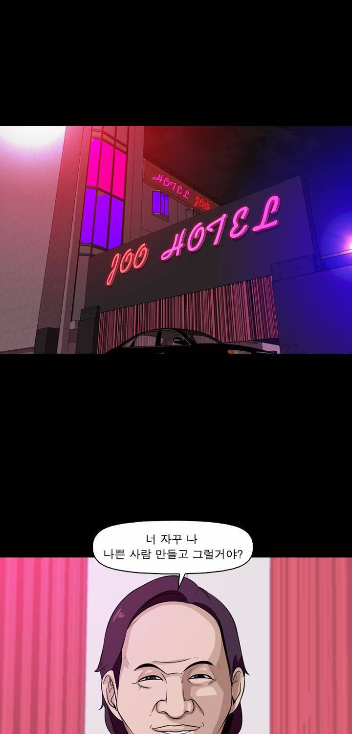 컨트롤제트 6화 17