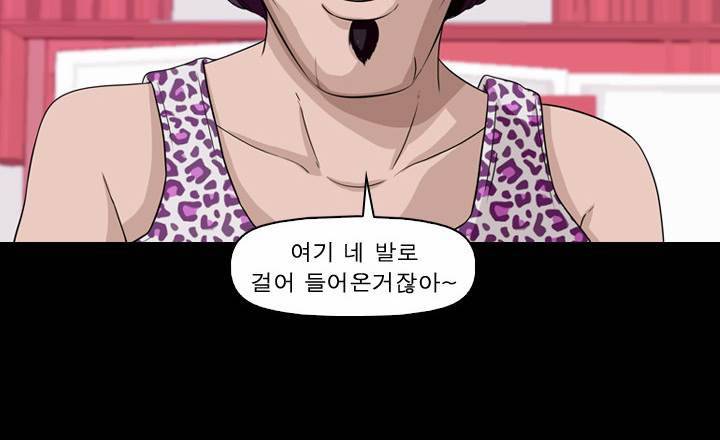 컨트롤제트 6화 18