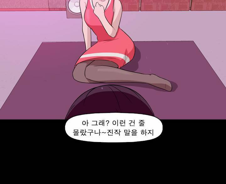 컨트롤제트 6화 20