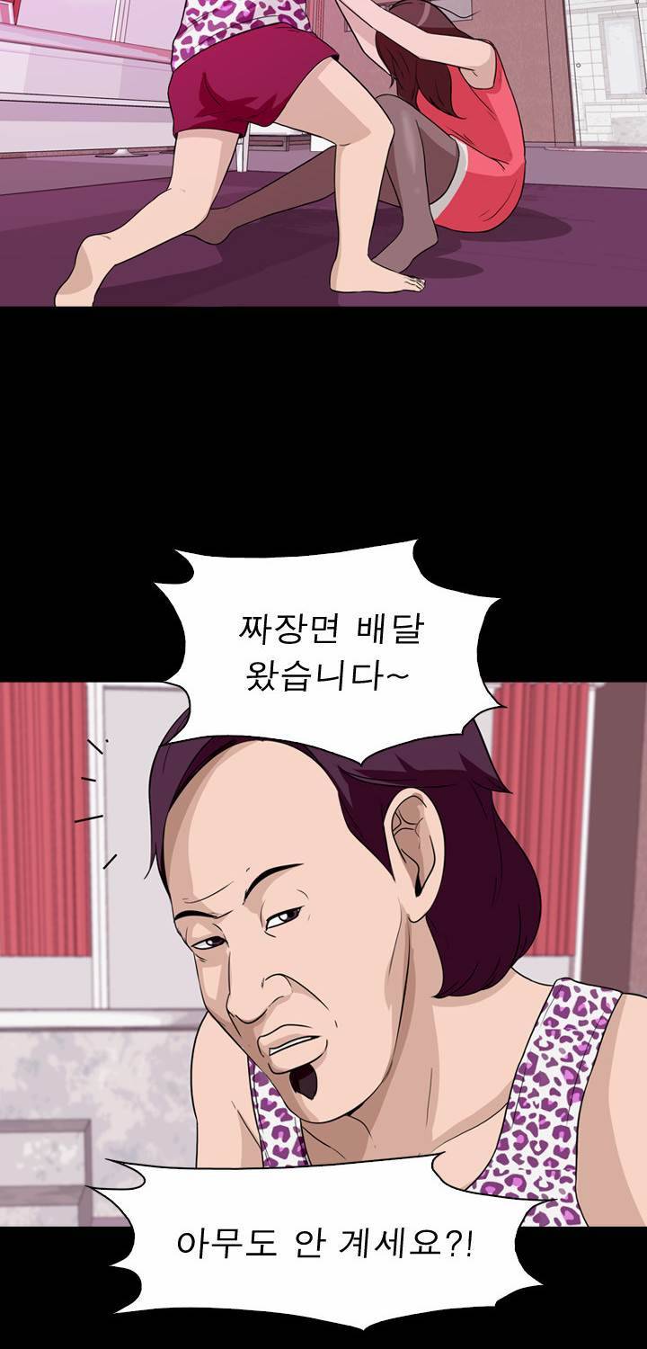 컨트롤제트 6화 23