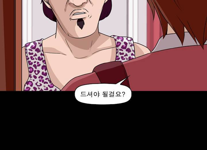 컨트롤제트 6화 26