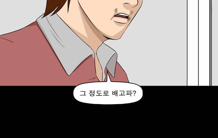 컨트롤제트 6화 41