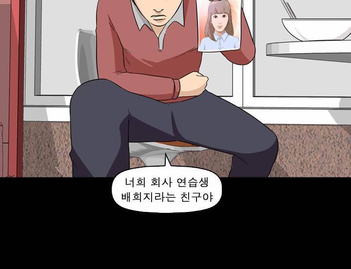 컨트롤제트 6화 43