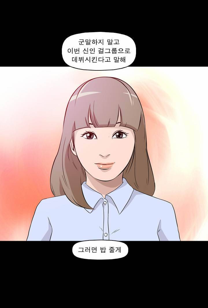컨트롤제트 6화 44
