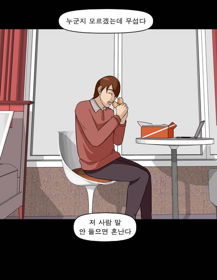 컨트롤제트 6화 53