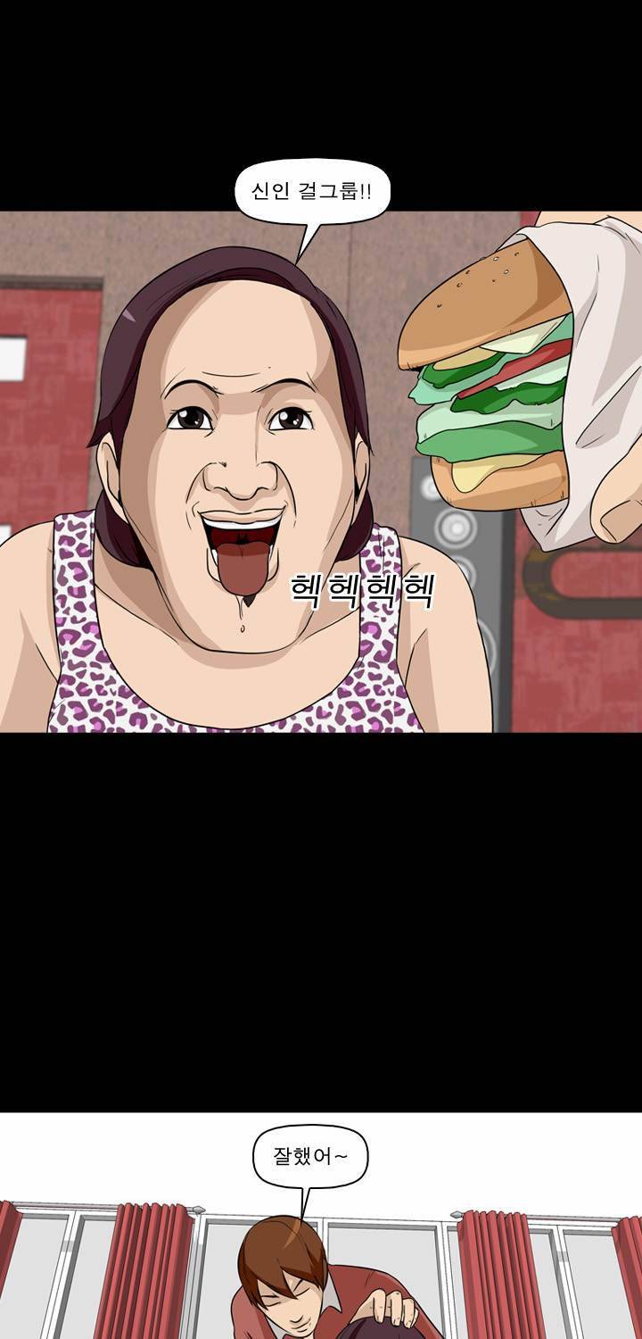 컨트롤제트 6화 58