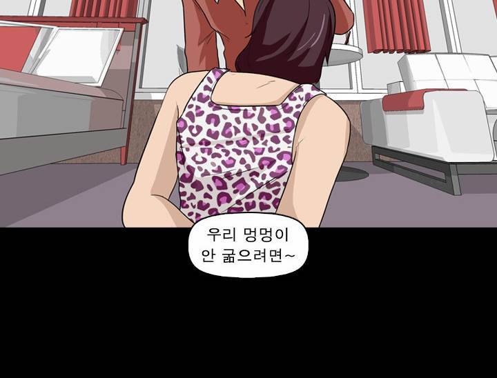 컨트롤제트 6화 59