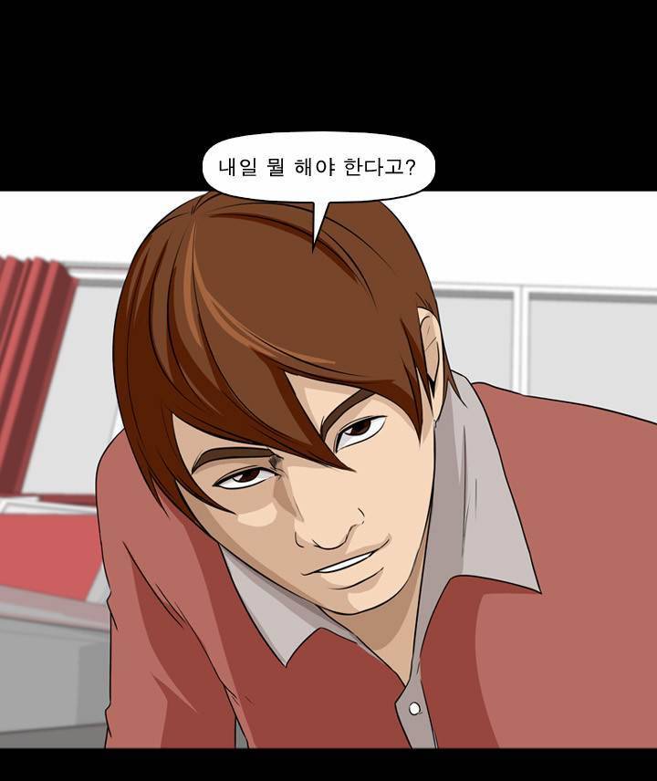 컨트롤제트 6화 60
