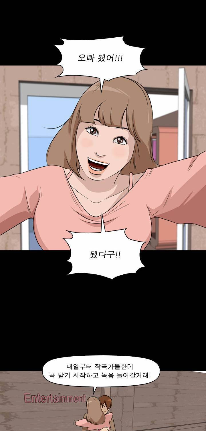 컨트롤제트 6화 63