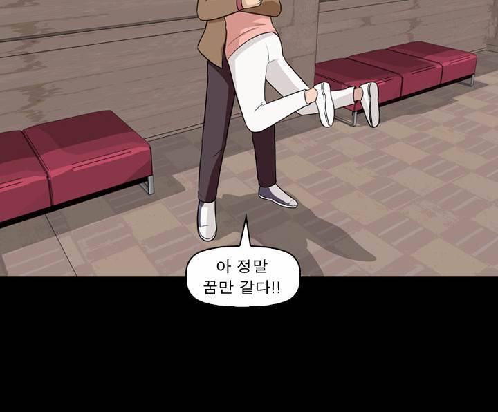 컨트롤제트 6화 64