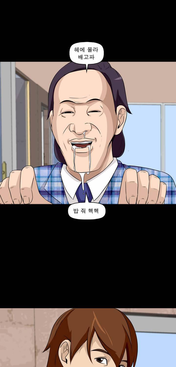 컨트롤제트 6화 68