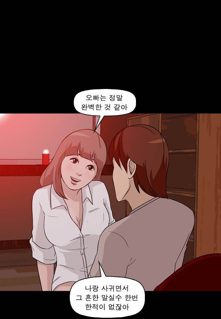컨트롤제트 6화 73