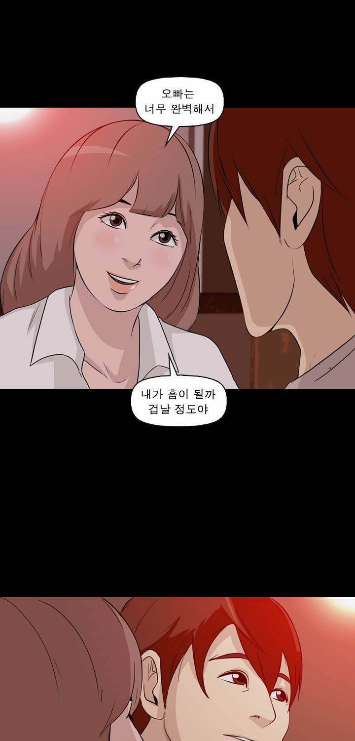 컨트롤제트 6화 75
