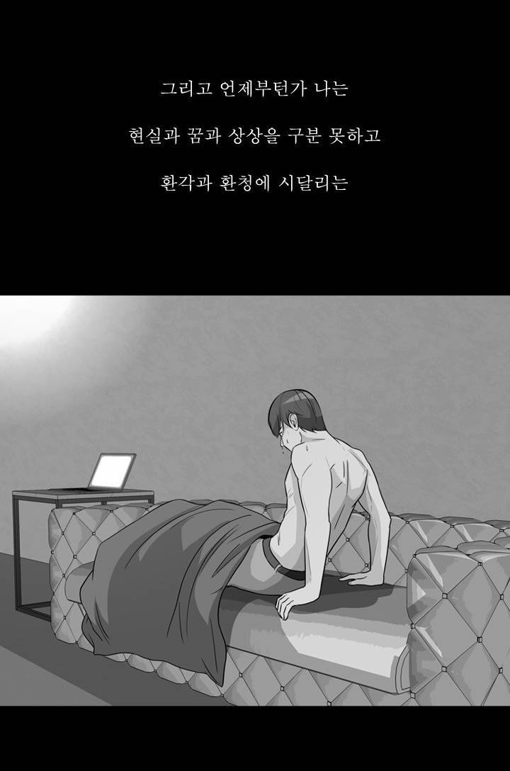 컨트롤제트 26화 2