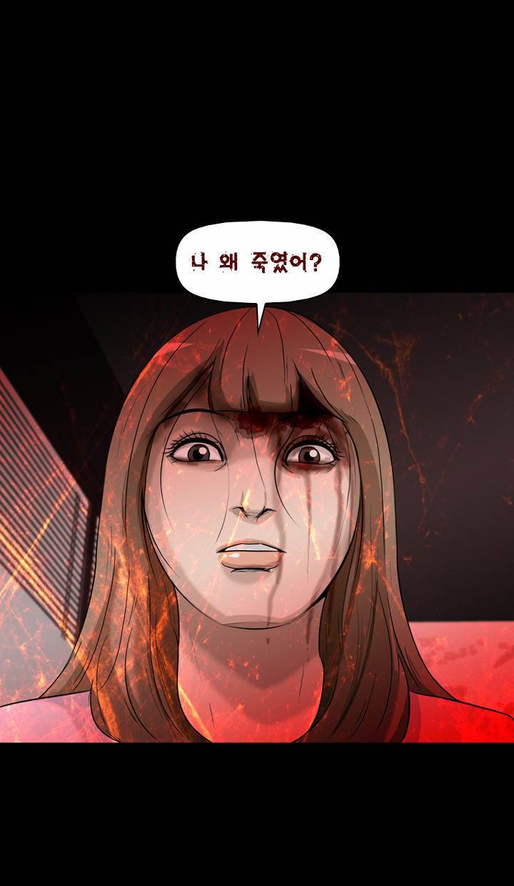 컨트롤제트 26화 16