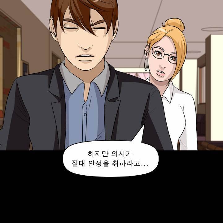 컨트롤제트 26화 45