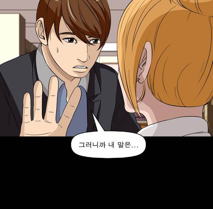 컨트롤제트 26화 47