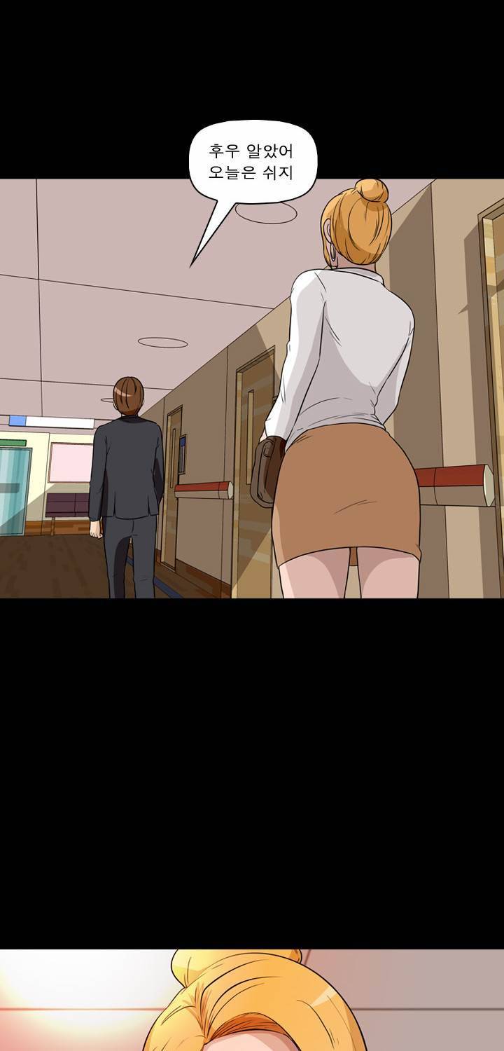 컨트롤제트 26화 48