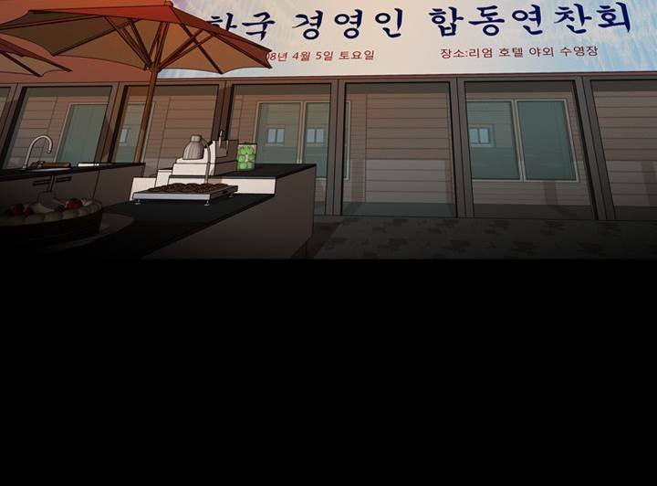 컨트롤제트 26화 52