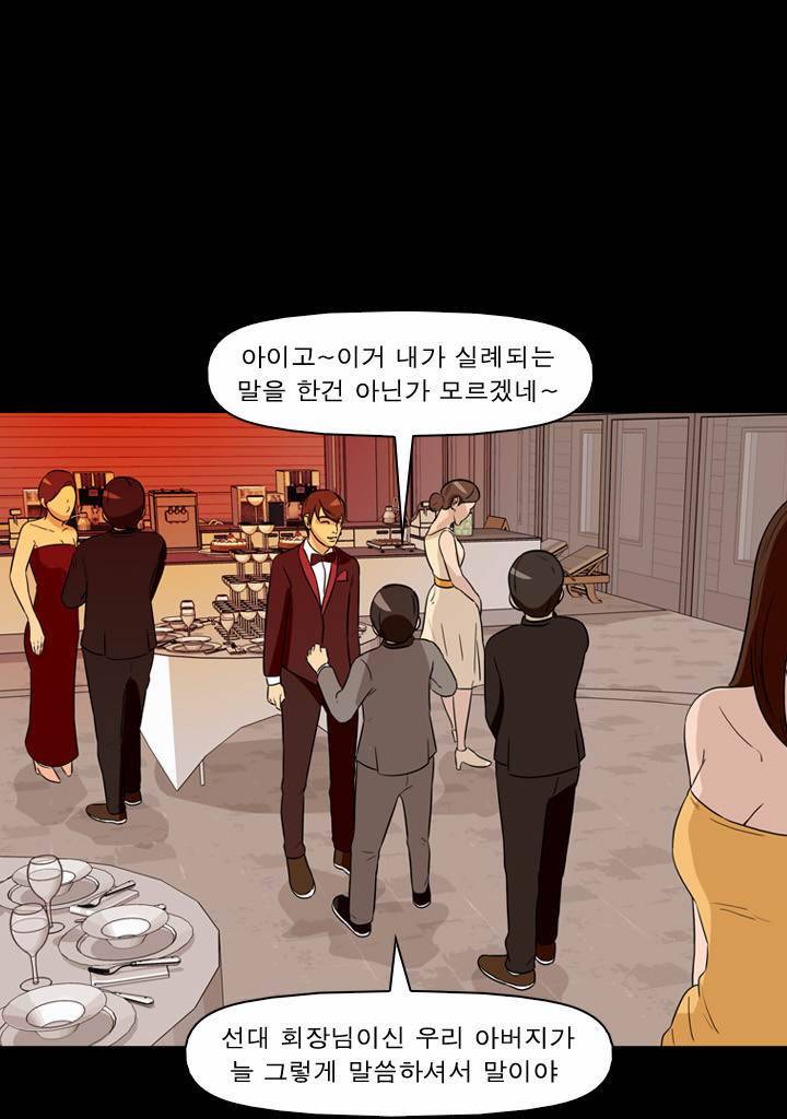 컨트롤제트 26화 60
