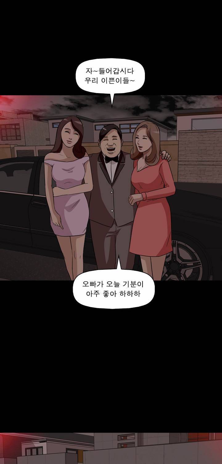 컨트롤제트 26화 68