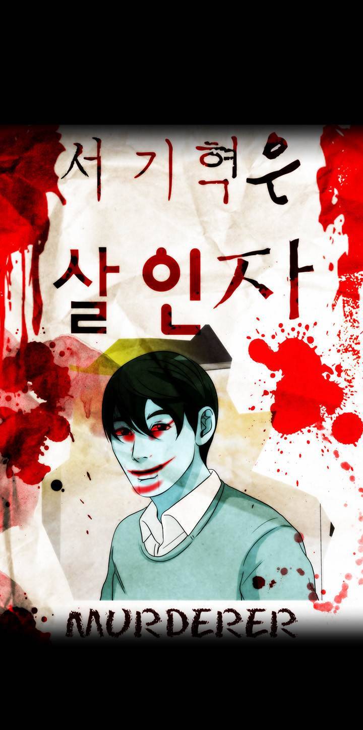컨트롤제트 36화 13
