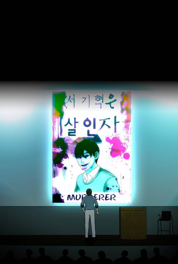 컨트롤제트 36화 14