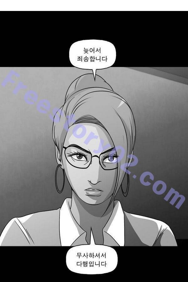 컨트롤제트 64화 1