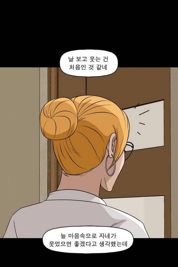 컨트롤제트 64화 15