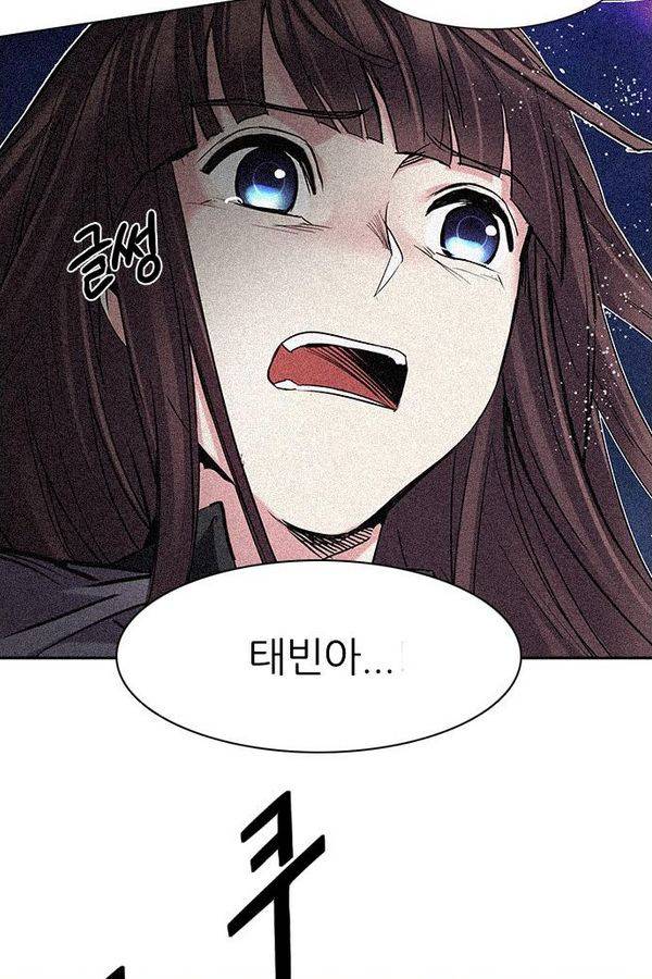 다이스 191화 2