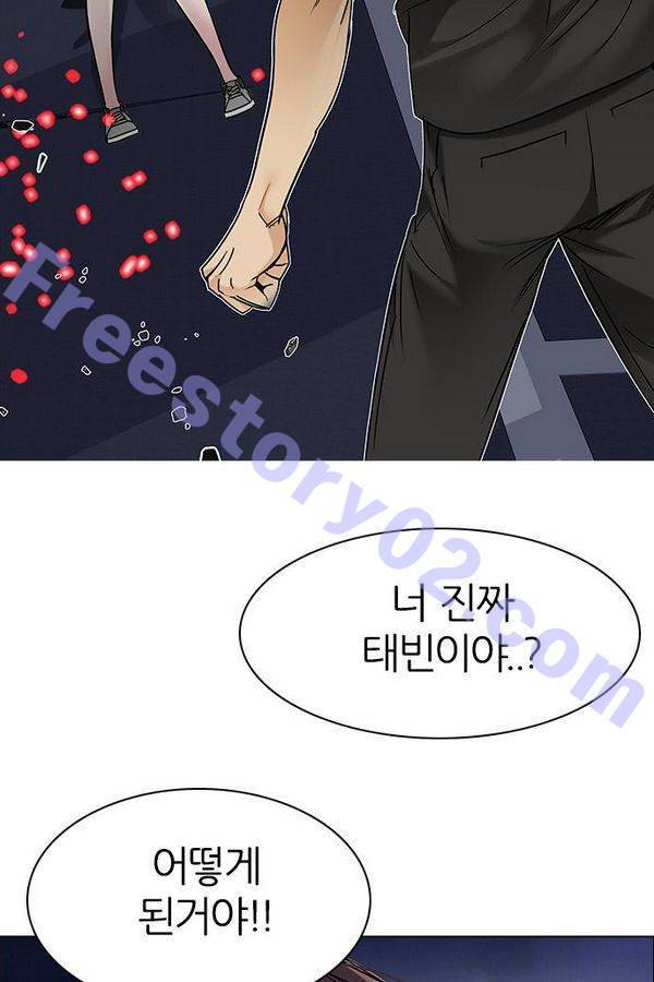 다이스 191화 6