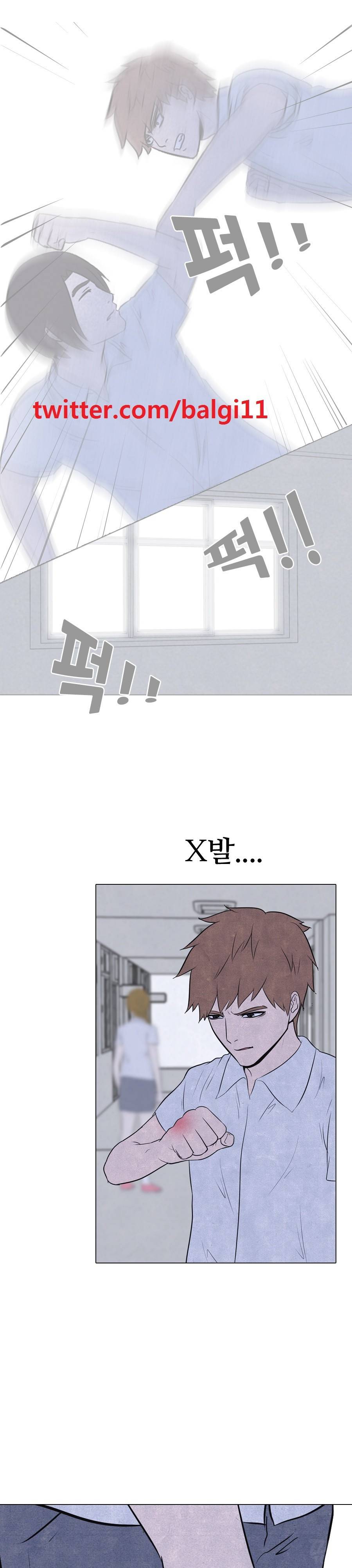 고교정점 14화 1