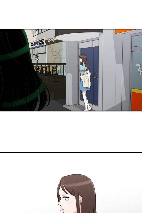 한번 더 해요 33화 8