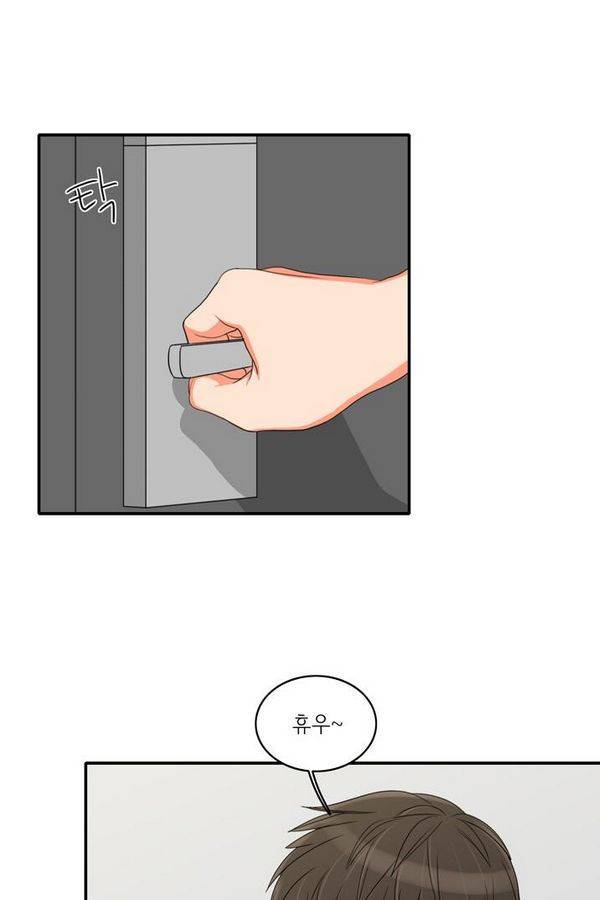 한번 더 해요 47화 12
