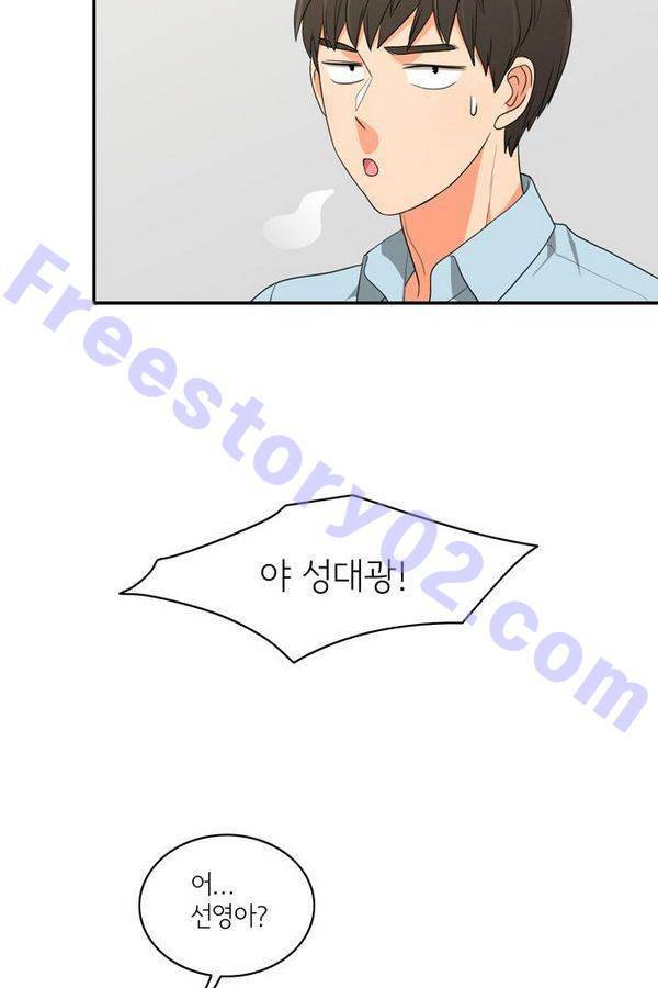 한번 더 해요 47화 13
