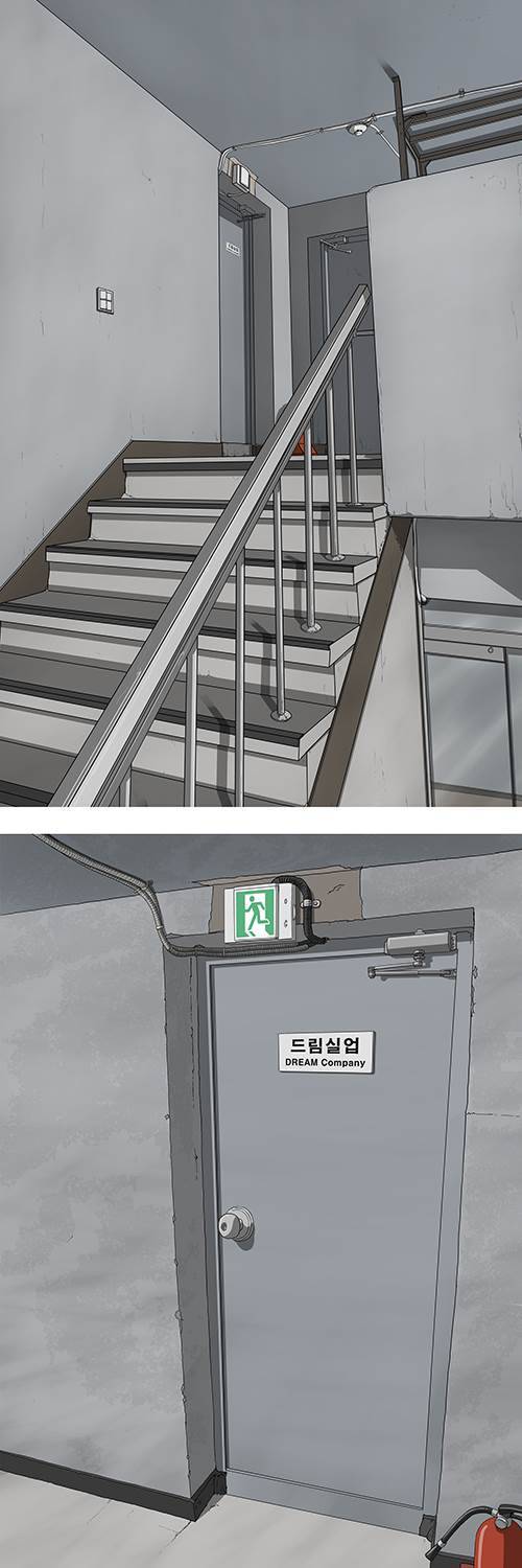 브릿지 11화 - 외주 3
