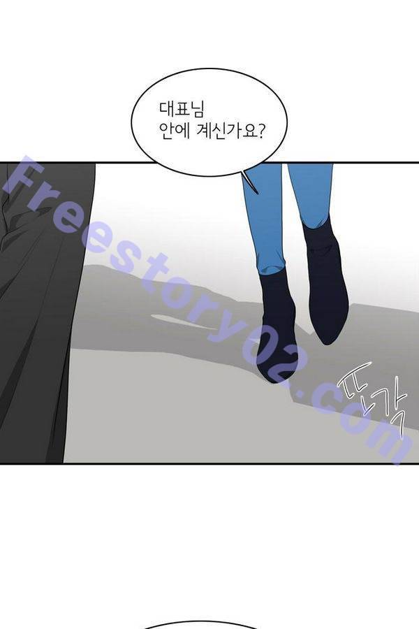 한번 더 해요 61화 16