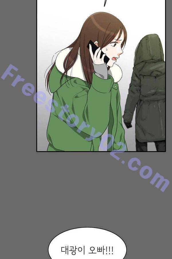 한번 더 해요 61화 26