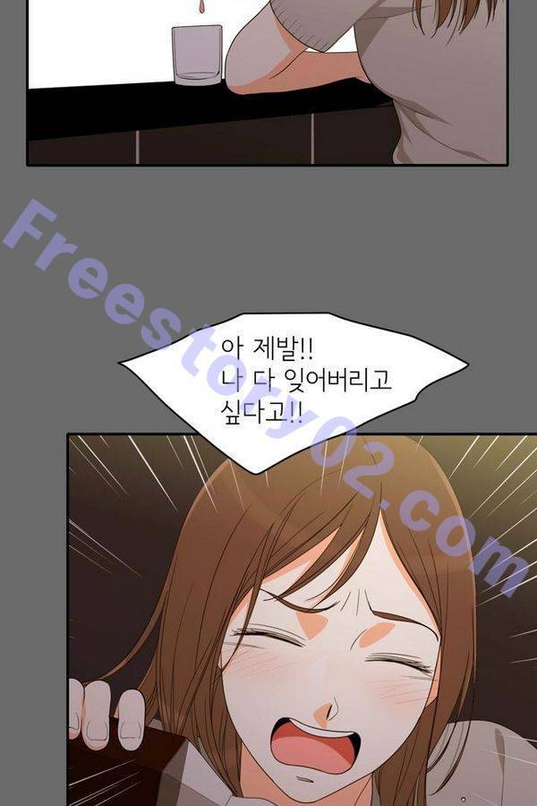 한번 더 해요 61화 41