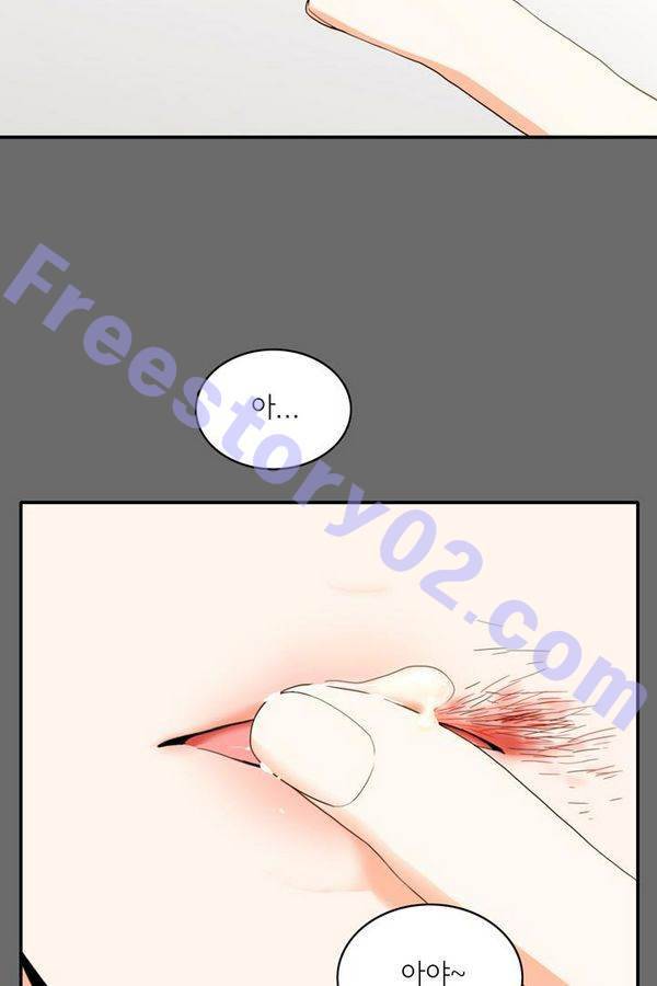 한번 더 해요 61화 61