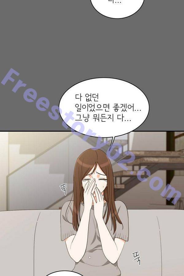 한번 더 해요 61화 66
