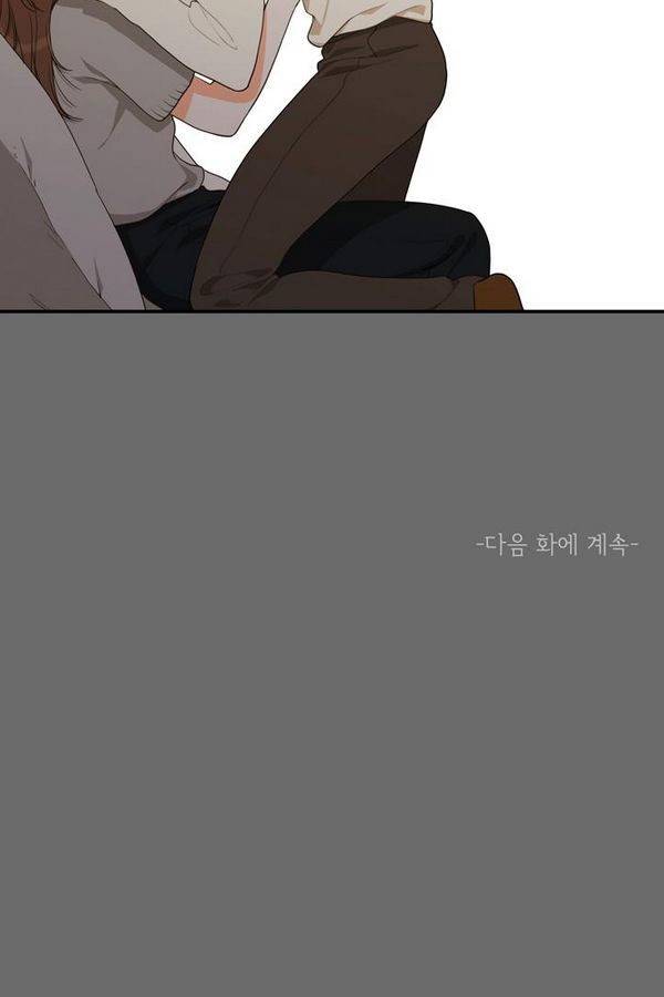 한번 더 해요 61화 77