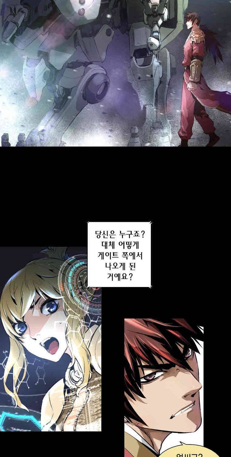 트리니티 원더 2화 7