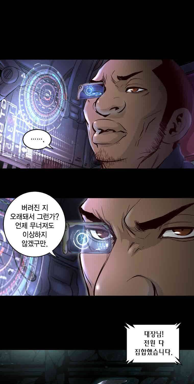 트리니티 원더 9화 3