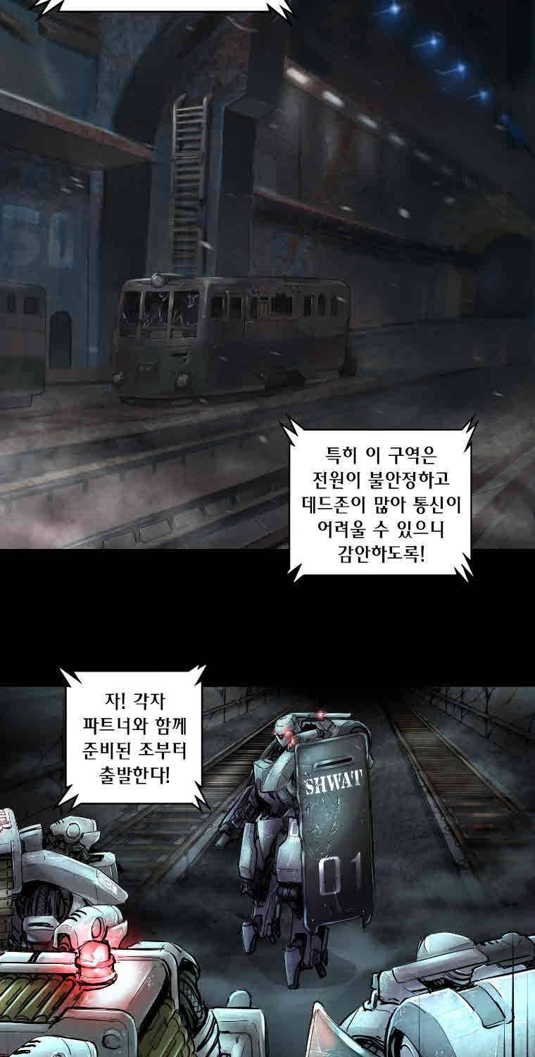 트리니티 원더 9화 7