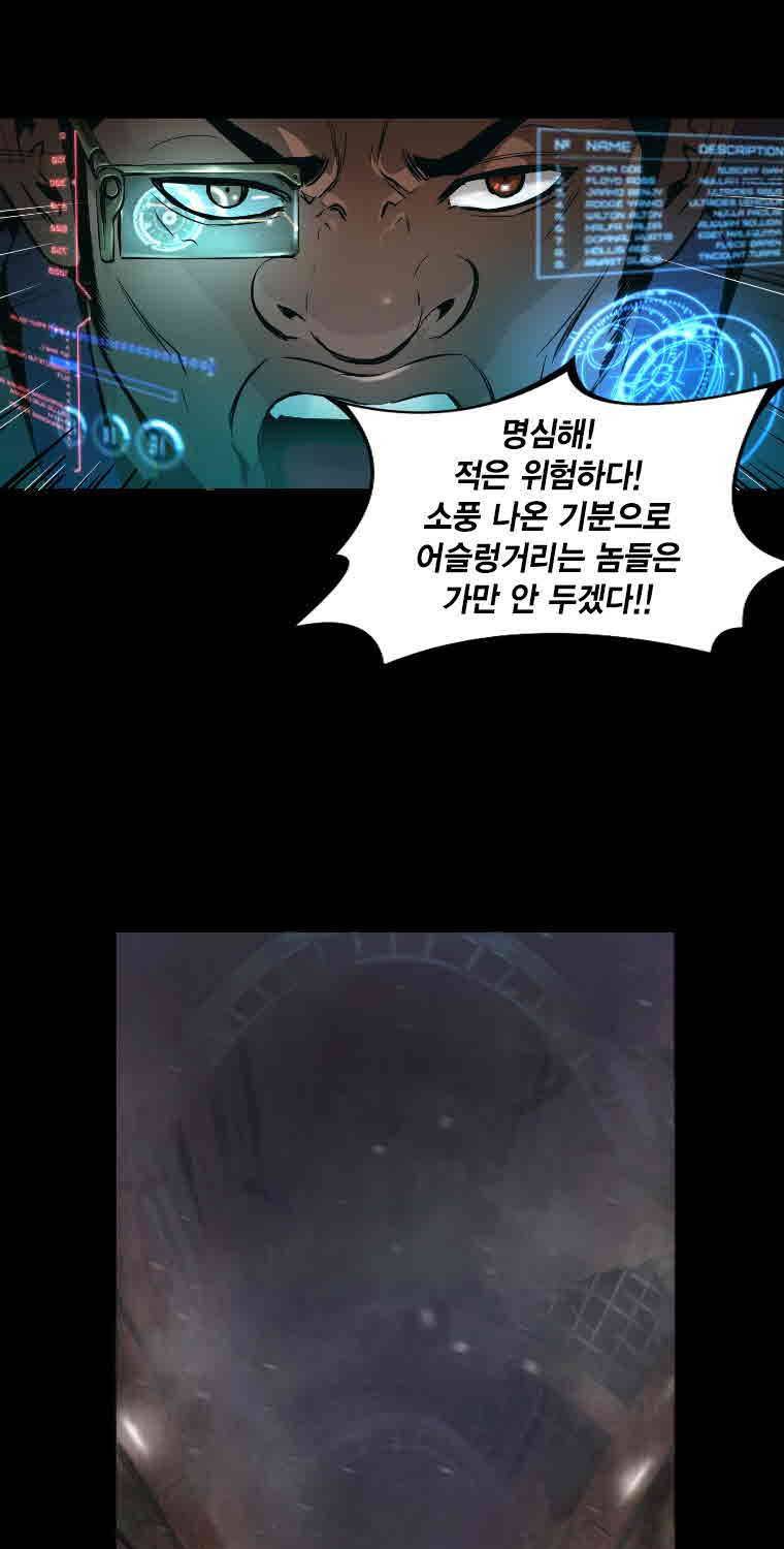 트리니티 원더 9화 9