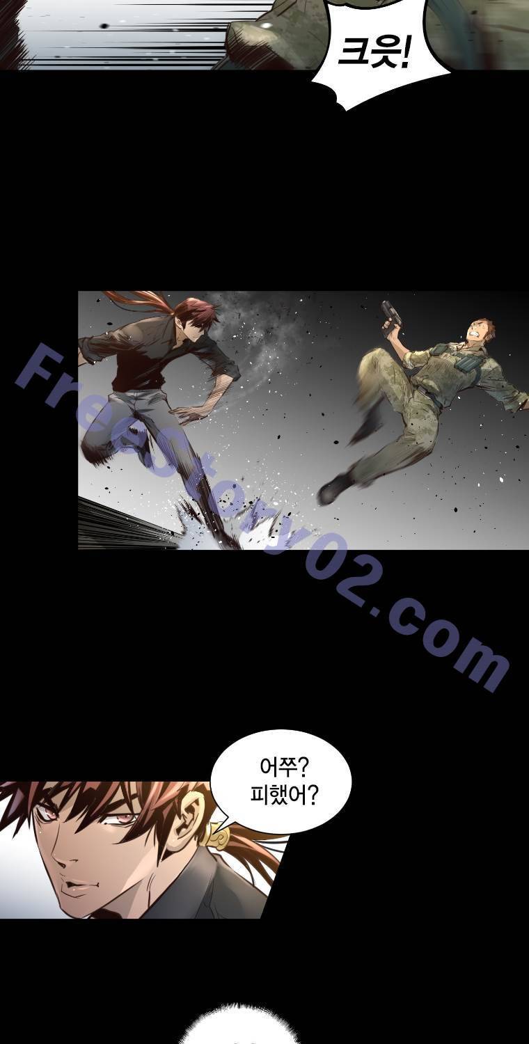 트리니티 원더 50화 6